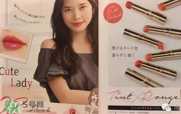 娥佩蘭瑩潤(rùn)滋養(yǎng)唇膏怎么樣？娥佩蘭唇膏多少錢