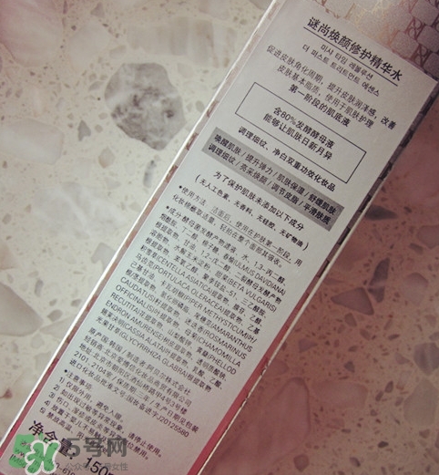 謎尚神仙水多少錢？謎尚神仙水怎么用