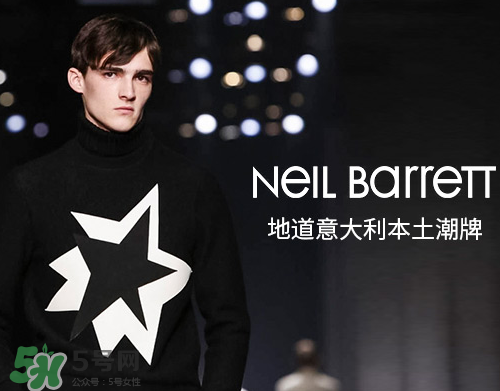 neil barrett是什么牌子_哪個(gè)國(guó)家的_什么檔次？