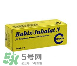 Babix鼻塞精油有害嗎？Babix鼻塞精油有副作用嗎？