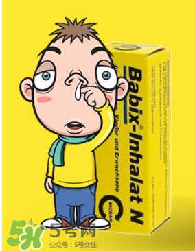 babix鼻塞精油誤食了有害嗎？babix鼻塞精油誤食了怎么辦？