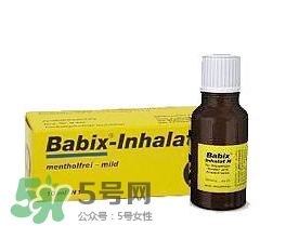 Babix鼻塞精油價格 Babix鼻塞精油多少錢？