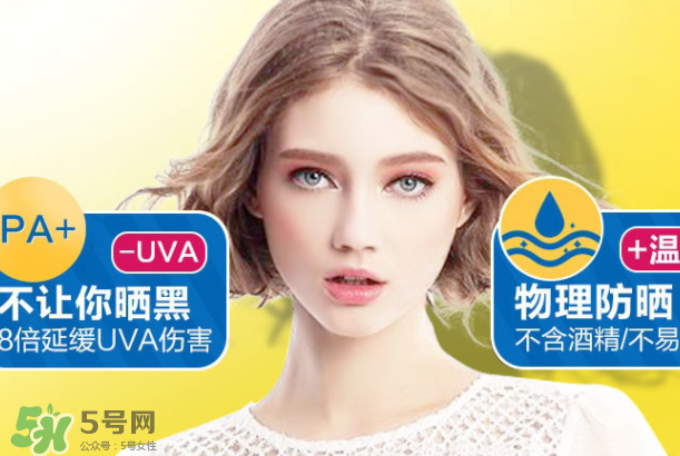 佰草世家防曬霜怎么辨別真假？佰草世家防曬霜真假