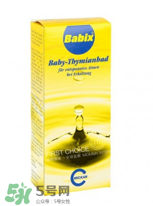 Babix沐浴精油怎么樣？Babix沐浴精油好用嗎？