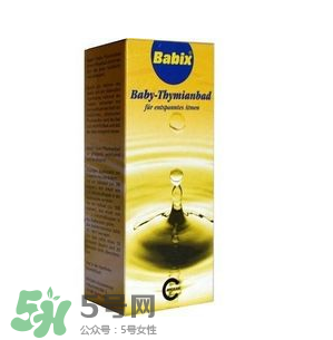 Babix沐浴精油怎么樣？Babix沐浴精油好用嗎？
