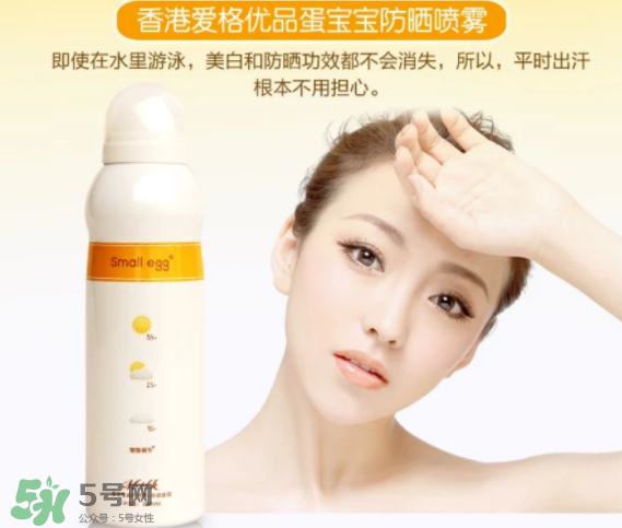 蛋寶寶和蛋蛋噴哪個(gè)好？蛋寶寶和蛋蛋噴有什么區(qū)別？