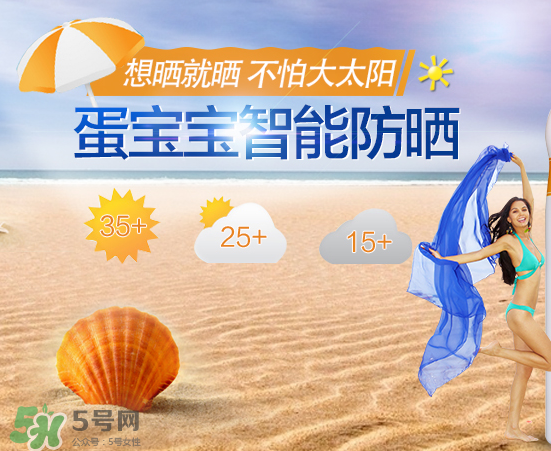 蛋寶寶和蛋蛋噴哪個(gè)好？蛋寶寶和蛋蛋噴有什么區(qū)別？