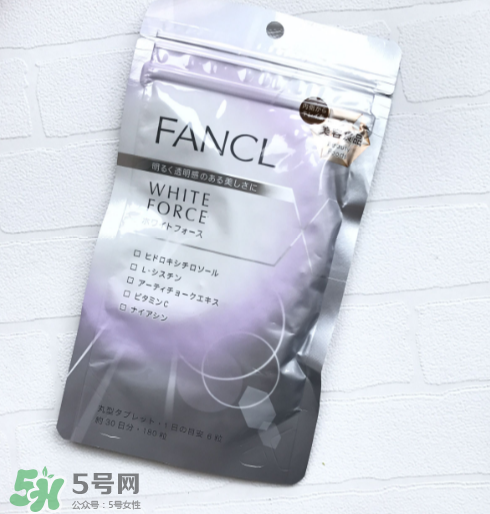 fancl美白丸有副作用嗎？fancl美白丸安全嗎？