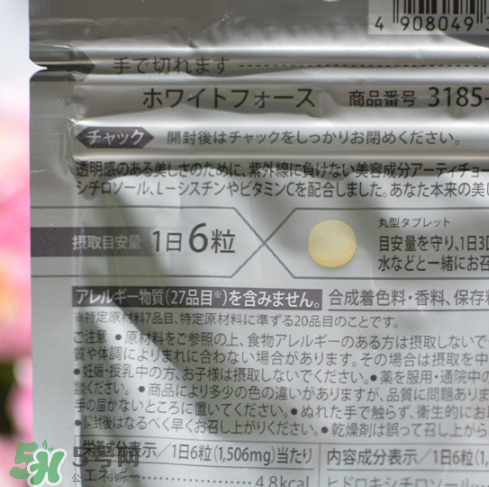 fancl美白丸有副作用嗎？fancl美白丸安全嗎？
