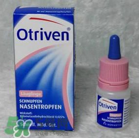 諾華Otriven滴鼻液有危害嗎？諾華Otriven滴鼻液有副作用嗎？