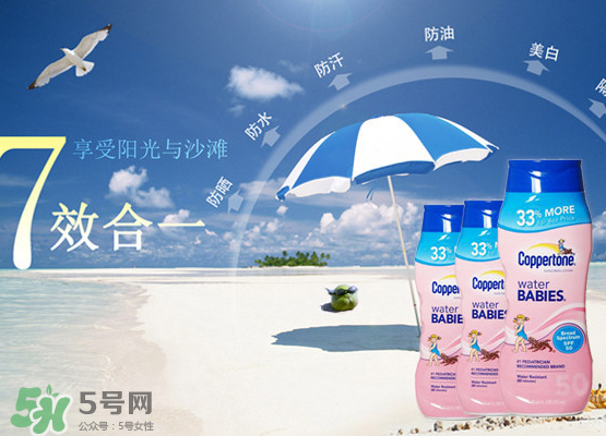安耐曬和水寶寶哪個好用？安耐曬好還是水寶寶好？