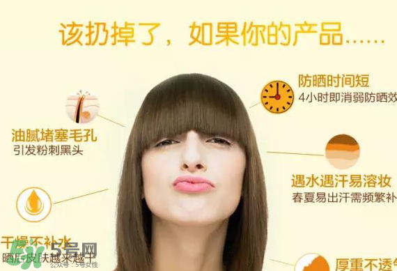 蛋蛋噴可以用在臉上嗎？蛋蛋噴怎么使用？