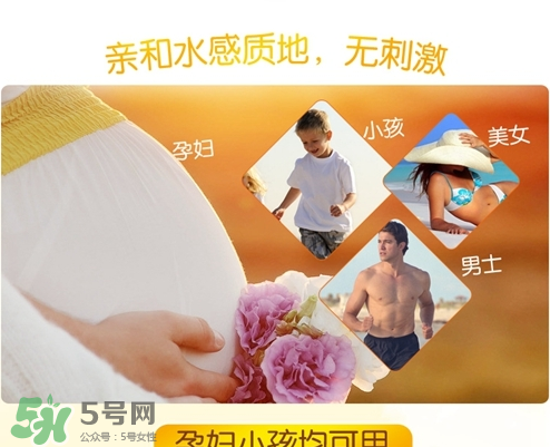 蛋蛋噴可以用在臉上嗎？蛋蛋噴怎么使用？
