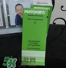 Pentofuryl止瀉水怎么樣？Pentofuryl止瀉水有效嗎？