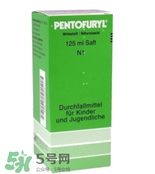 Pentofuryl止瀉水怎么樣？Pentofuryl止瀉水有效嗎？