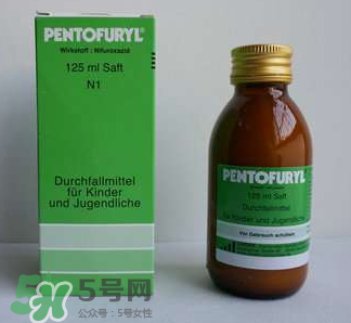 Pentofuryl止瀉水怎么樣？Pentofuryl止瀉水有效嗎？