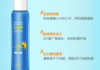 tst防曬霜怎么樣一瓶？tst防曬霜怎么樣？