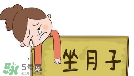 三伏天坐月子吃什么？三伏天坐月子可以開空調(diào)嗎？