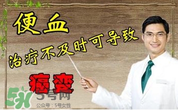 直腸癌手術(shù)后能活多久？直腸癌早期癥狀有哪些