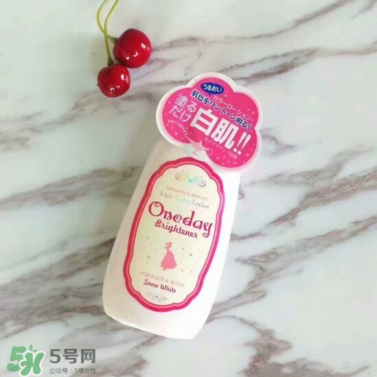 one day brightener美白身體乳怎么用？