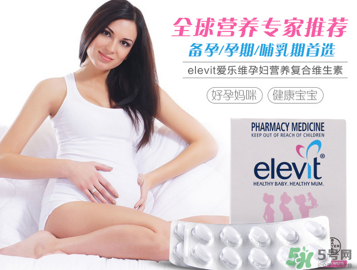愛樂維國產(chǎn)的好還是國外的好？愛樂維國產(chǎn)和進口的區(qū)別