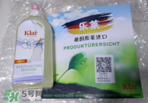 klar樂(lè)萊奶瓶清潔劑好用嗎？klar樂(lè)萊奶瓶清潔劑怎么樣？