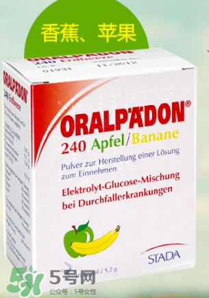 德國(guó)電解質(zhì)水怎么服用？ORALPAEDON電解質(zhì)水功效