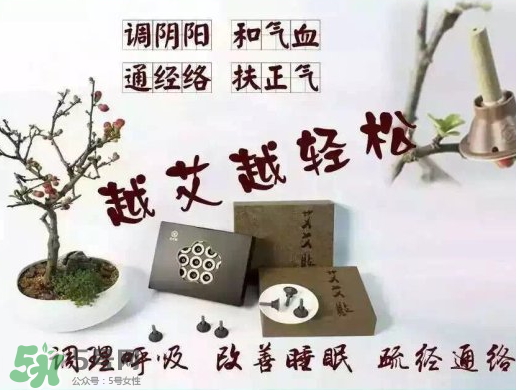 艾灸貼什么時候貼最好？艾灸貼晚上可以用嗎？