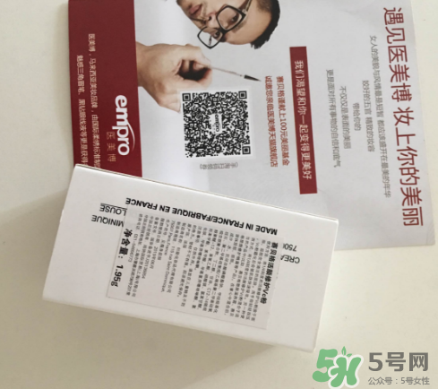 賽貝格vc粉怎么樣？dr sebagh vc粉有效果嗎？