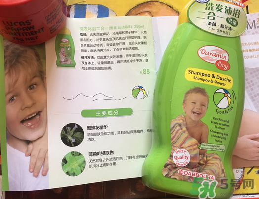 Daramin達(dá)羅咪是什么牌子？Daramin達(dá)羅咪是哪個國家的？