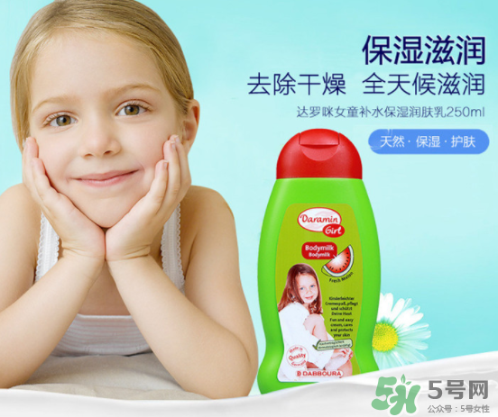 Daramin達(dá)羅咪沐浴露好用嗎？Daramin達(dá)羅咪沐浴露怎么樣？
