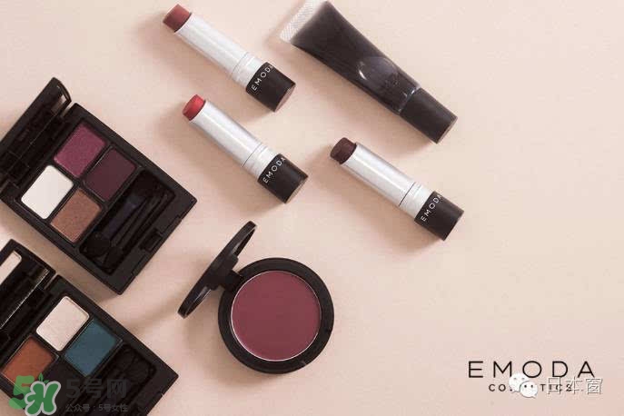 emoda是什么牌子？emoda化妝品怎么樣？