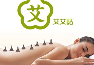 艾艾貼什么時候貼最好？艾艾貼晚上能用嗎？