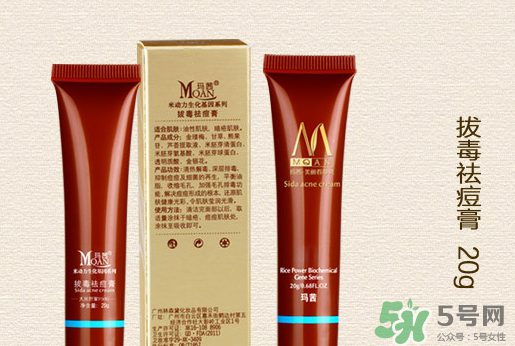 瑪茜化妝品是哪個(gè)國(guó)家？瑪茜化妝品是幾線品牌？