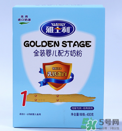 雅士利奶粉接近母乳嗎？雅士利奶粉配方好嗎？