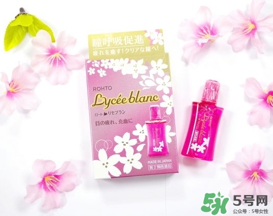 樂(lè)敦Lycee blanc櫻花眼藥水怎么樣？樂(lè)敦櫻花眼藥水價(jià)格