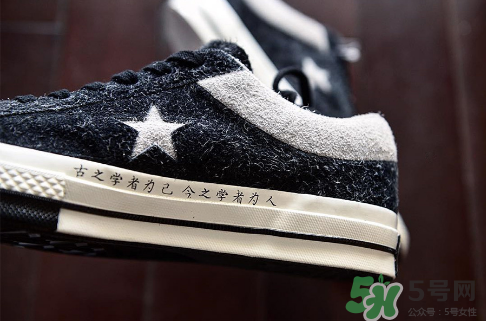 clot與converse one star聯(lián)名太極帆布鞋實物怎么樣？