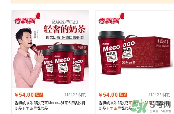 香飄飄meco牛乳茶好喝嗎？香飄飄meco牛乳茶哪里可以買到