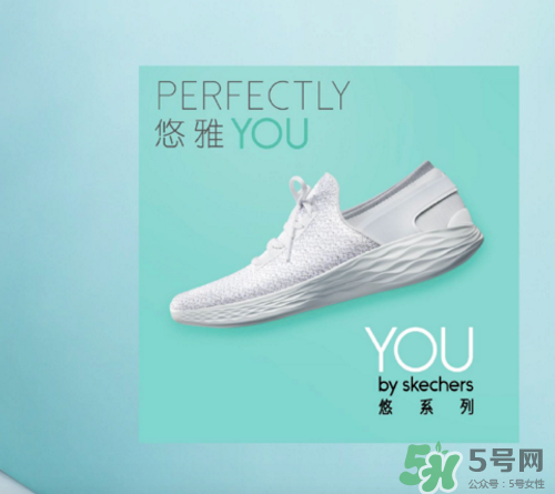 skechers斯凱奇悠系列怎么樣？斯凱奇悠系列好不好？