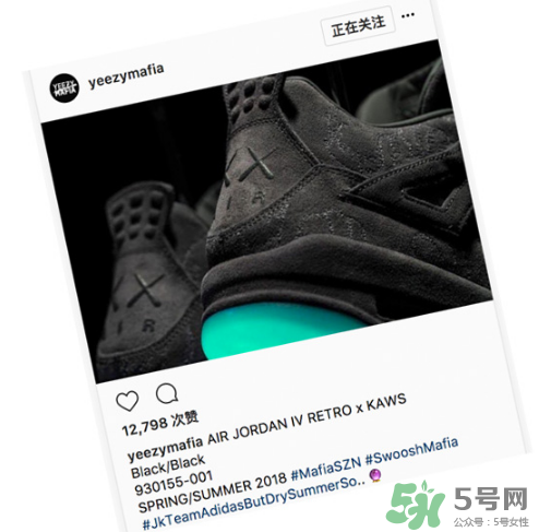 kaws與air jordan 4黑色版本親友限定款什么時候發(fā)售？