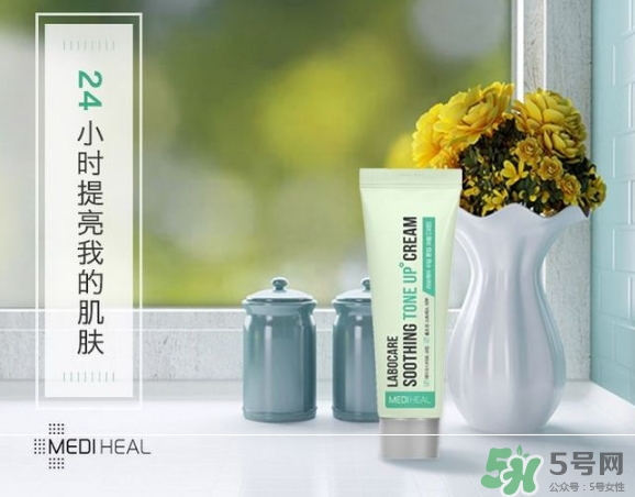 美迪惠爾樂膚凱爾素顏霜怎么樣？美迪惠爾素顏霜粉色綠色區(qū)別