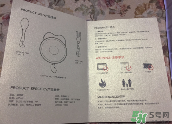 babycare是哪國的品牌？babycare品牌怎么樣？