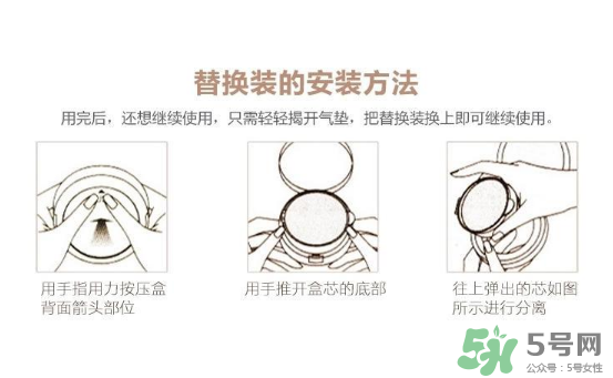 迪奧氣墊有替換裝嗎？dior氣墊有替換裝嗎？