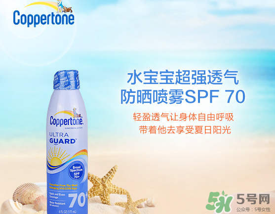 韓國(guó)水晶防曬噴霧可以帶上飛機(jī)嗎？可以過(guò)安檢嗎？