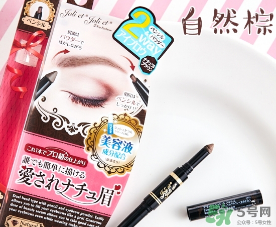 avance眉筆怎么樣？avance雙頭眉粉眉筆怎么用？