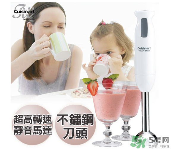 cuisinart美膳雅攪拌棒怎么用 cuisinart美膳雅攪拌棒好用嗎？