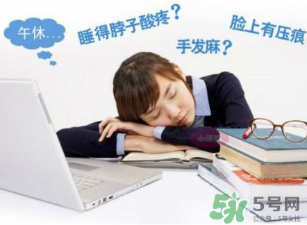 午睡多長(zhǎng)時(shí)間比較好？午睡的好處和壞處