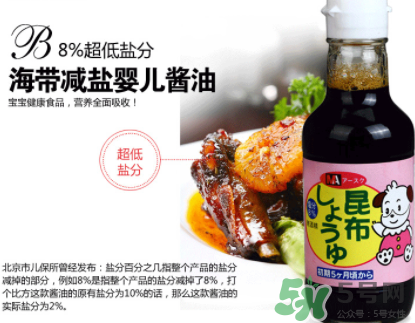 三井寶寶醬油怎么樣？三井寶寶醬油好用嗎？