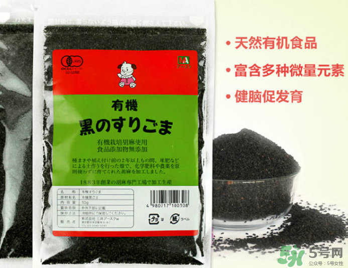 三井寶寶黑芝麻醬怎么樣？三井寶寶黑芝麻醬好不好？