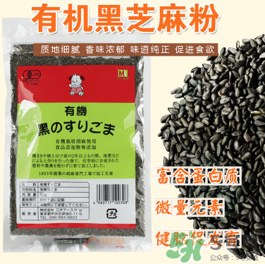 三井寶寶黑芝麻醬怎么樣？三井寶寶黑芝麻醬好不好？